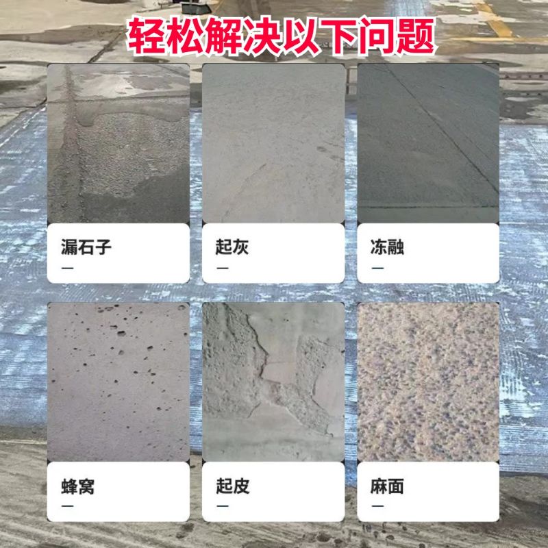 象州低碳市政修补材料简单快速修补道路恢复交通